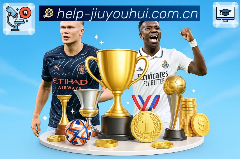 <strong>九游会</strong>官方App预览图