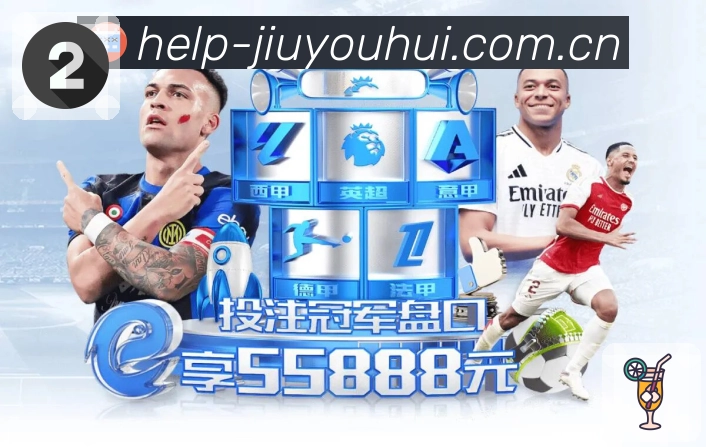 体育平台欢迎图